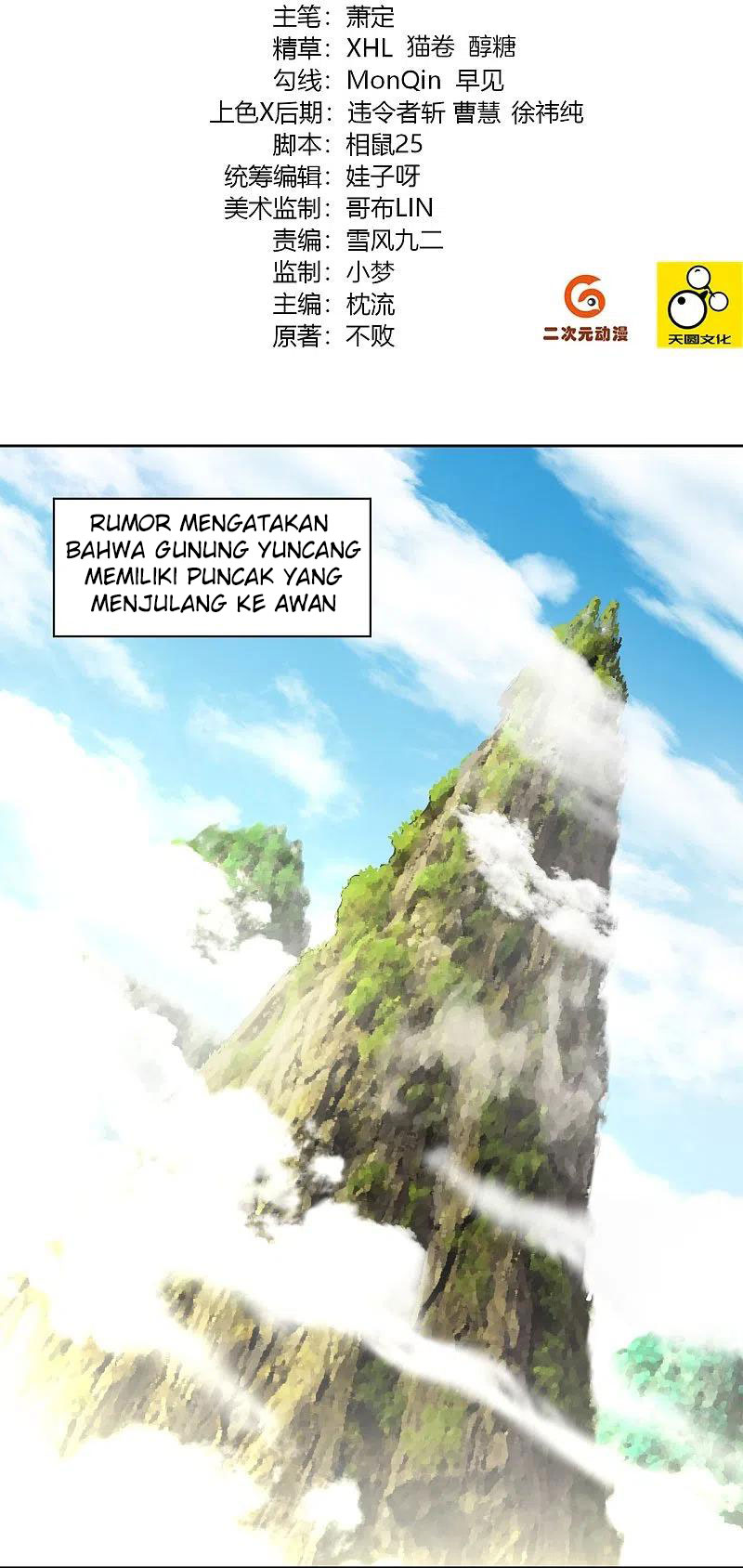 Reborn of War God - Chapter 243 2 Reborn of War God - Chapter 243 2