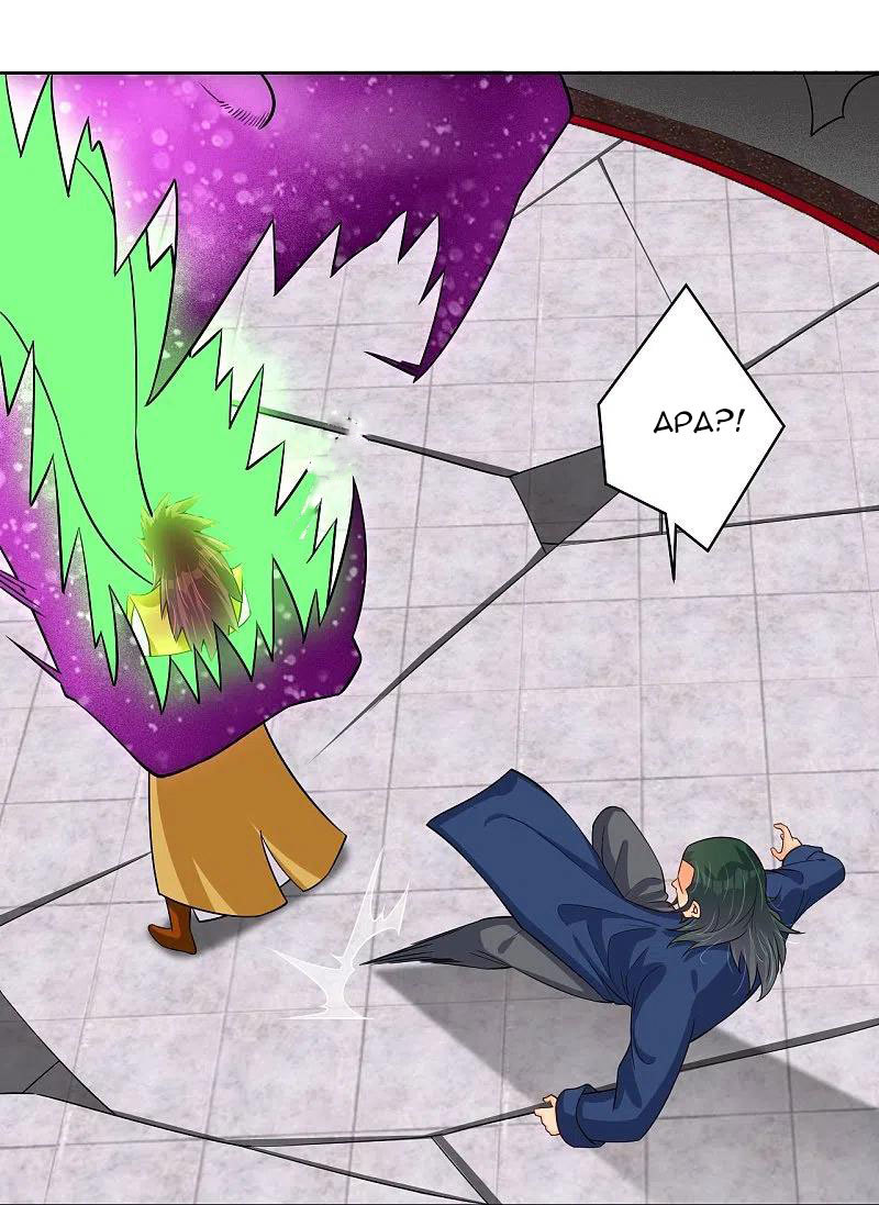Reborn of War God - Chapter 300 8