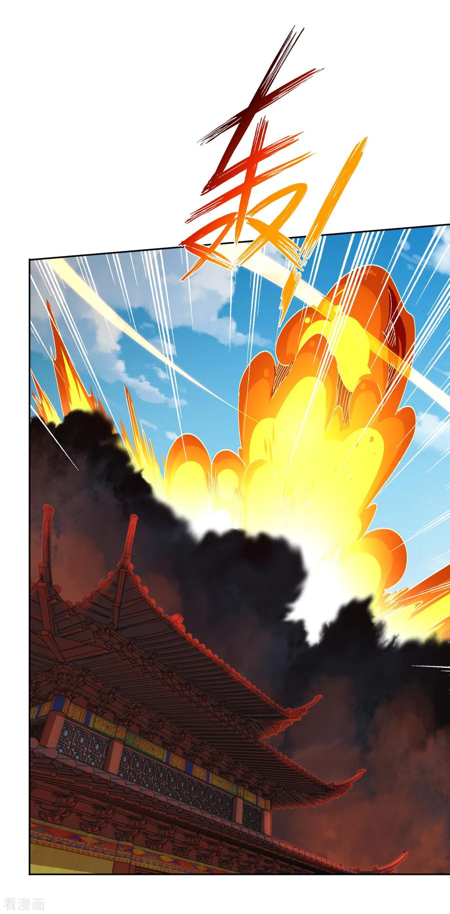 Reborn of War God - Chapter 125 5 Reborn of War God - Chapter 125 5