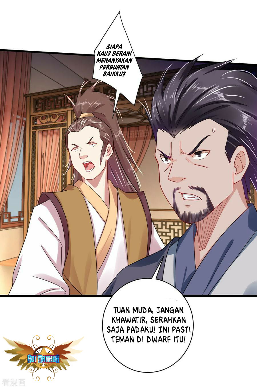 Reborn of War God - Chapter 139 16 Reborn of War God - Chapter 139 16