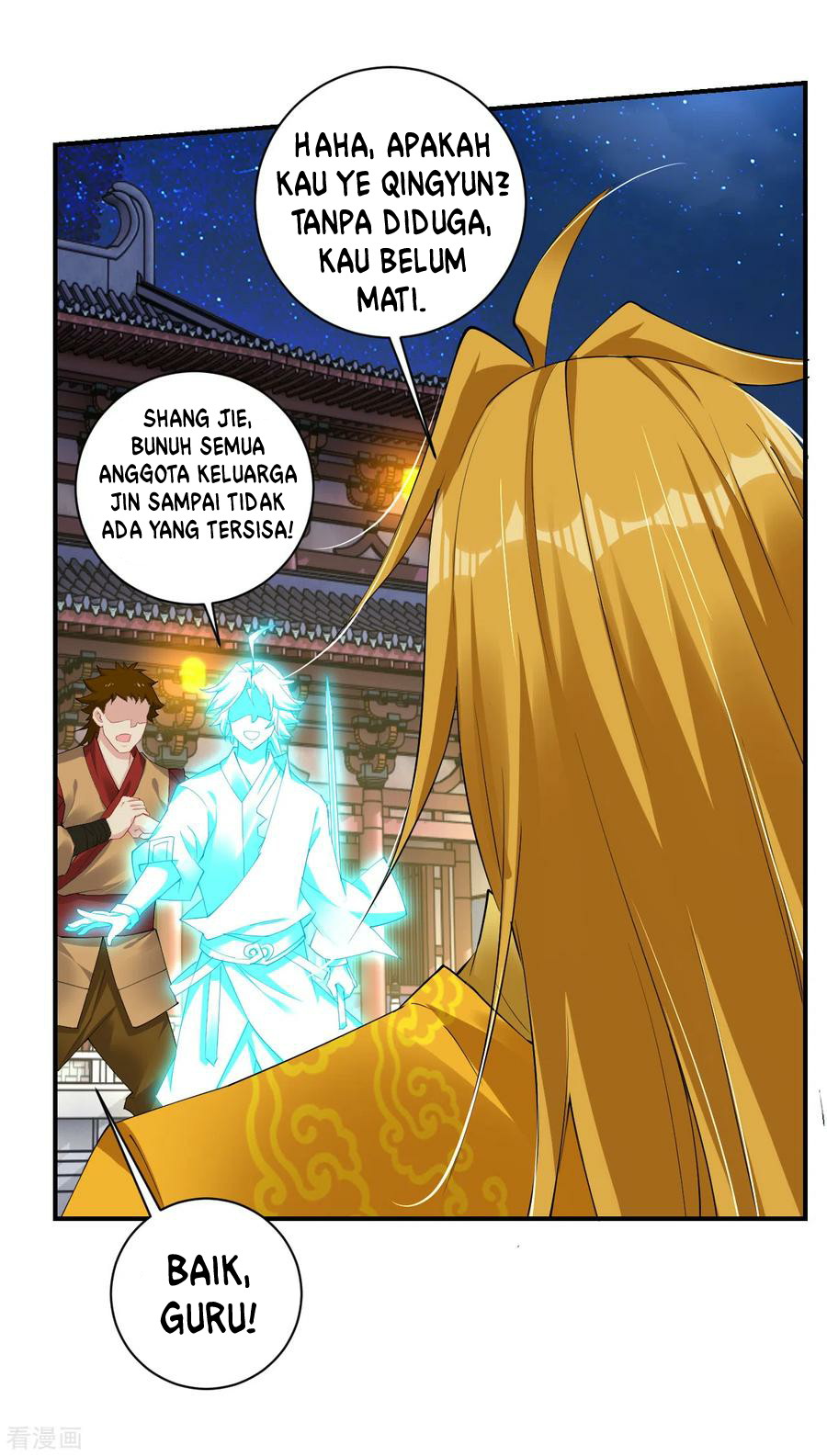 Reborn of War God - Chapter 132 11