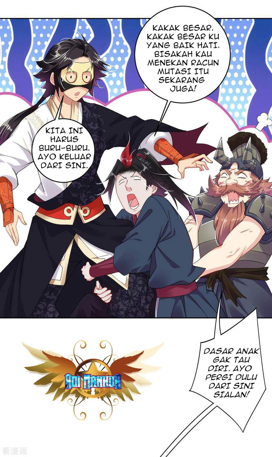Reborn of War God - Chapter 135 12 Reborn of War God - Chapter 135 12