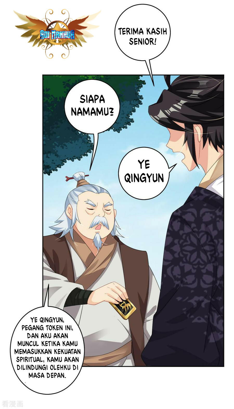 Reborn of War God - Chapter 109 12 Reborn of War God - Chapter 109 12