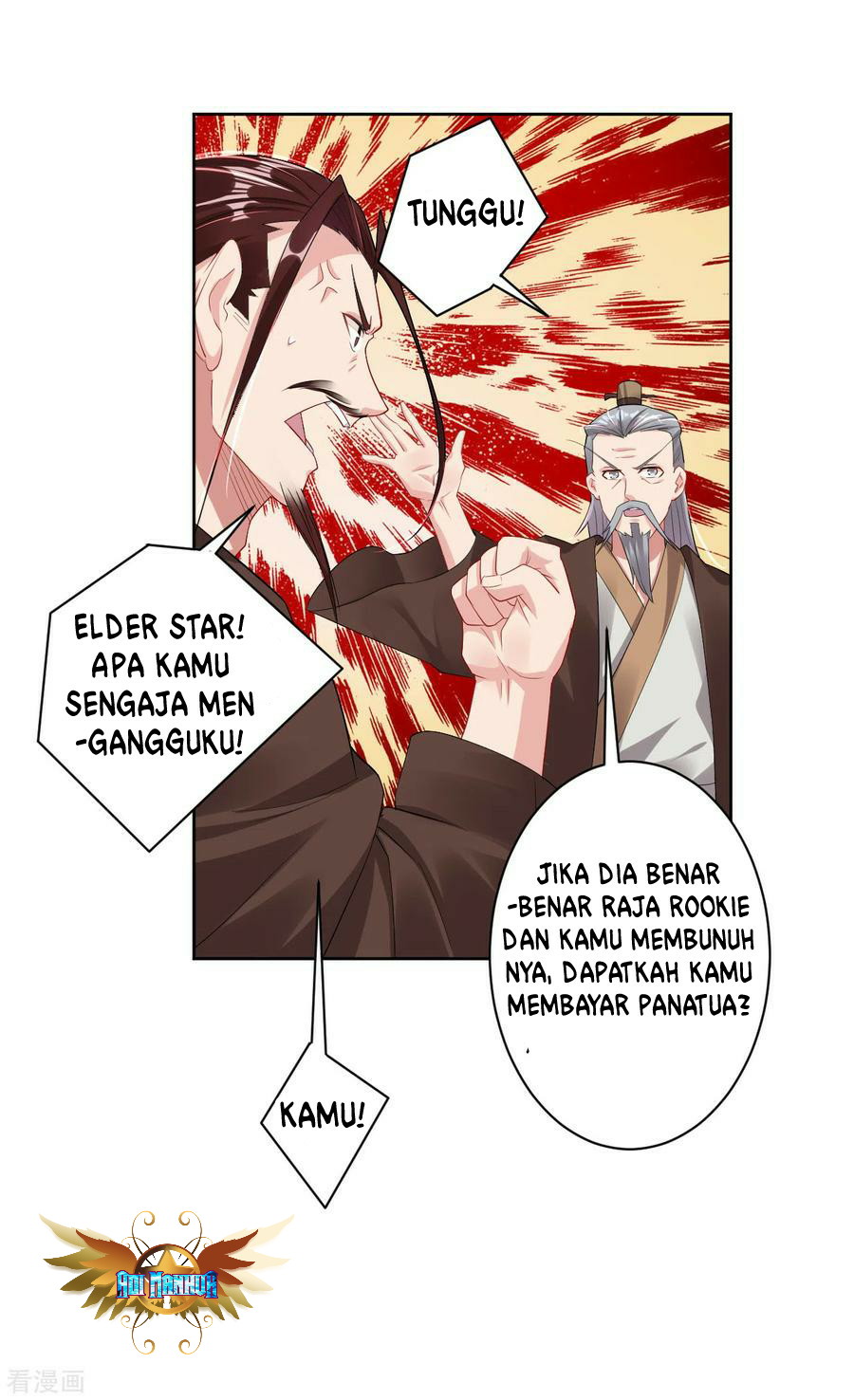 Reborn of War God - Chapter 104 12