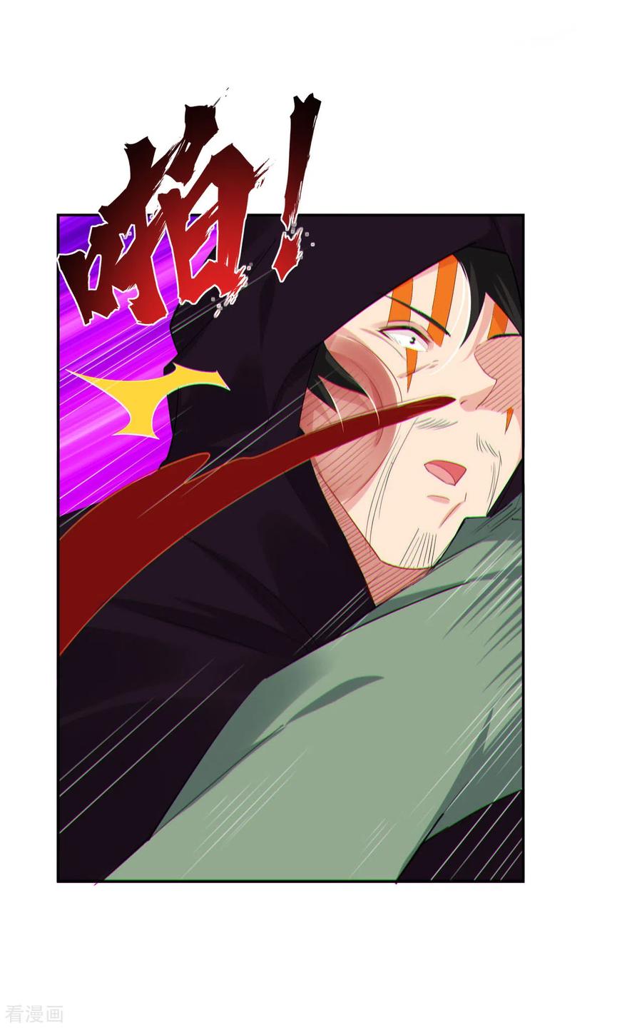 Reborn of War God - Chapter 119 3
