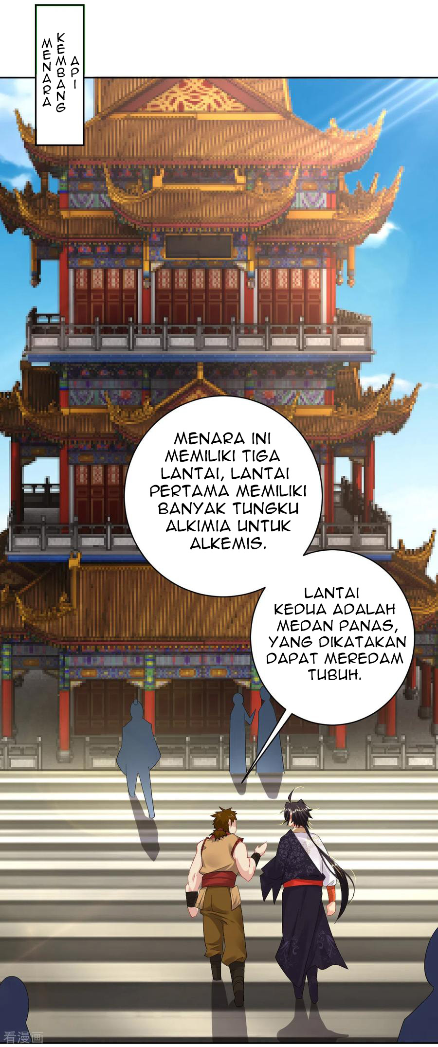 Reborn of War God - Chapter 119 11