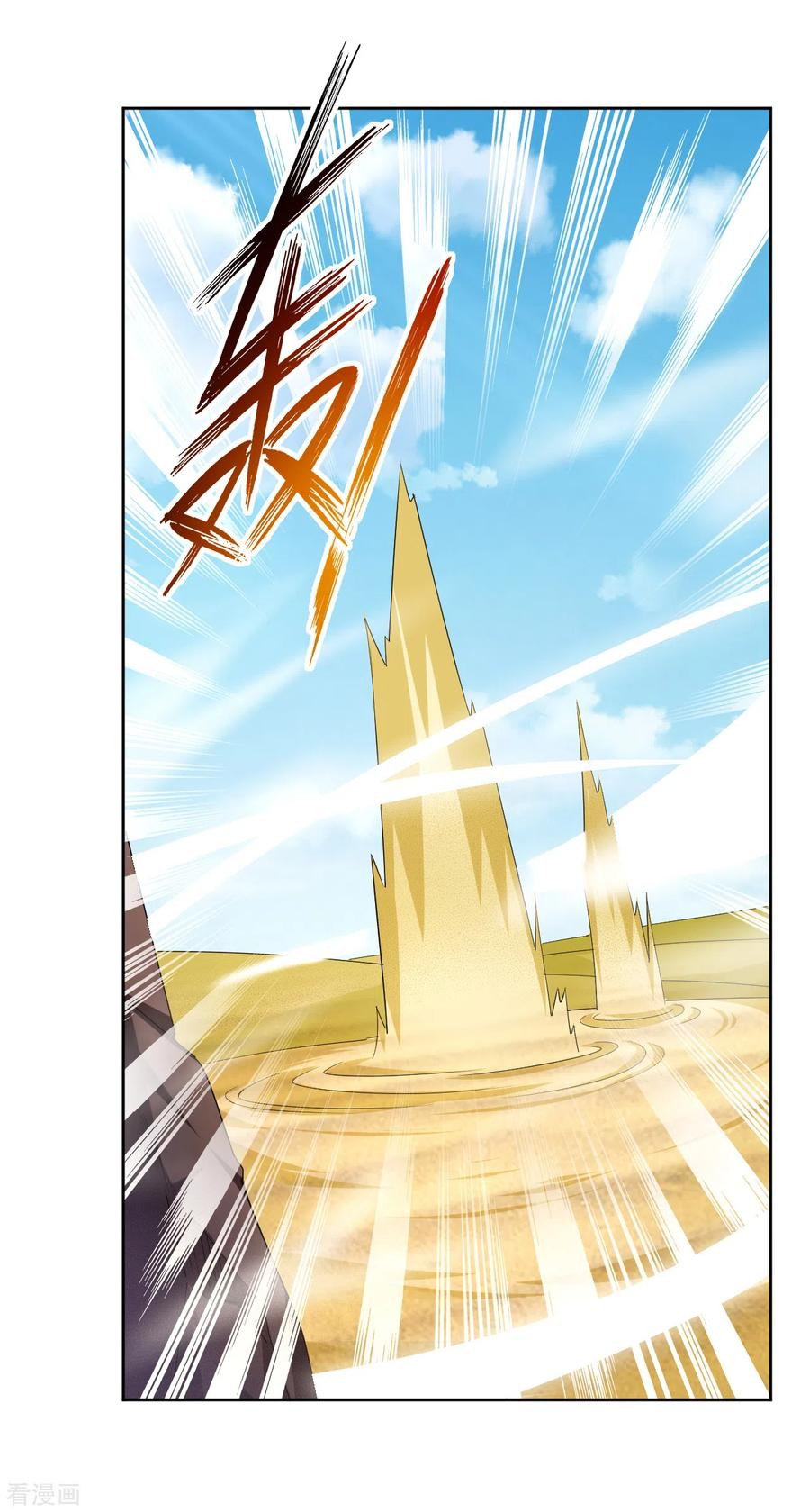 Reborn of War God - Chapter 172 2