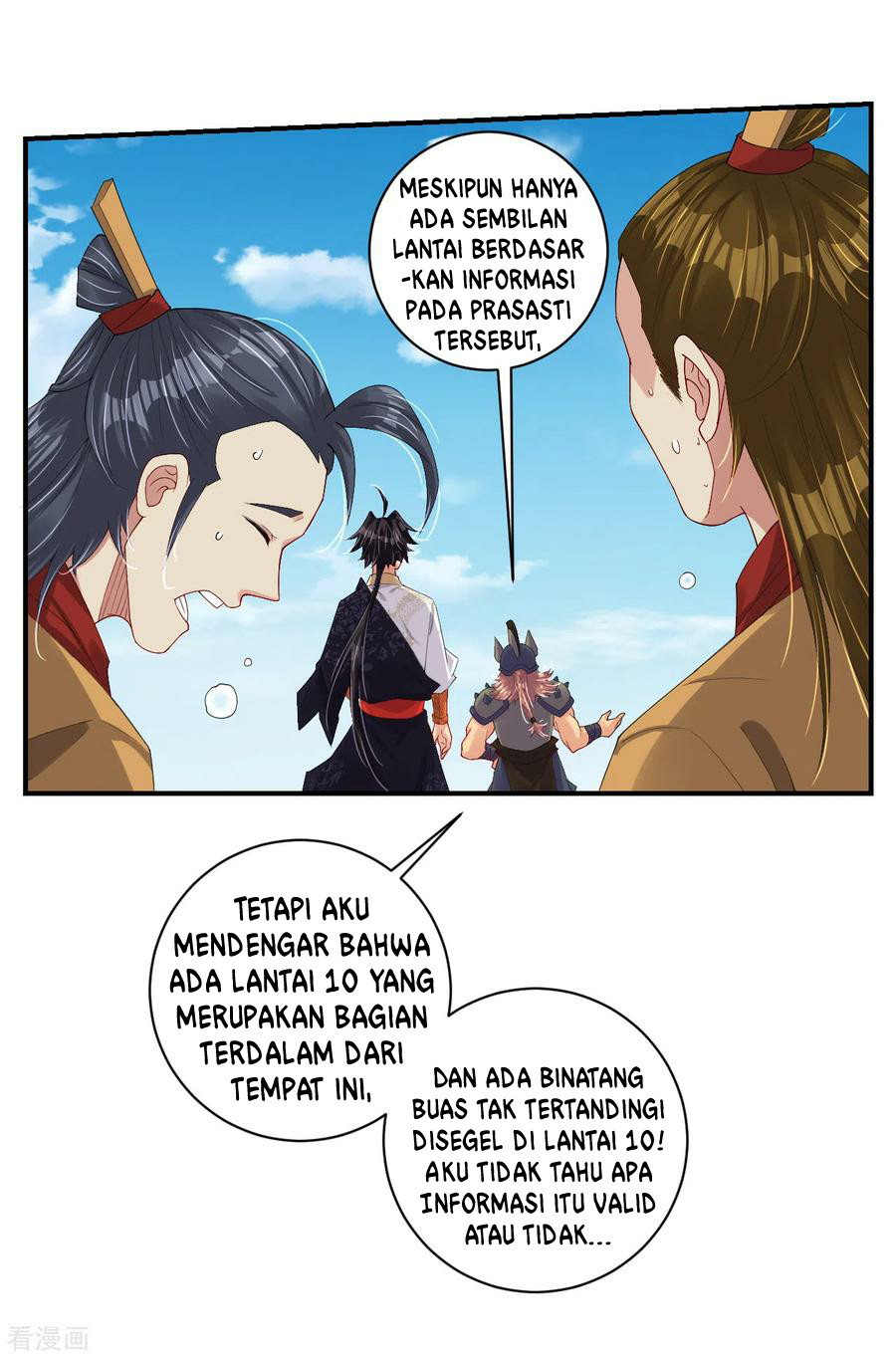 Reborn of War God - Chapter 172 12