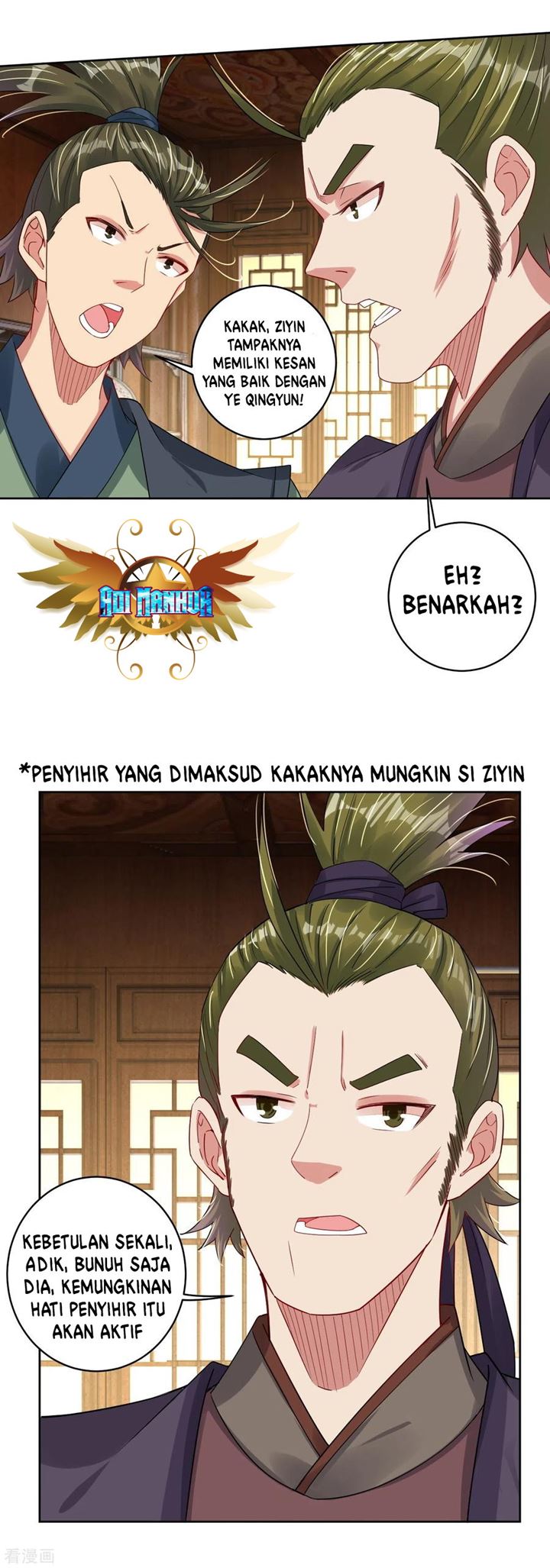 Reborn of War God - Chapter 143 3