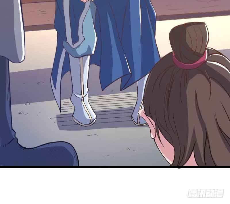 Reborn as King - Chapter 20 21