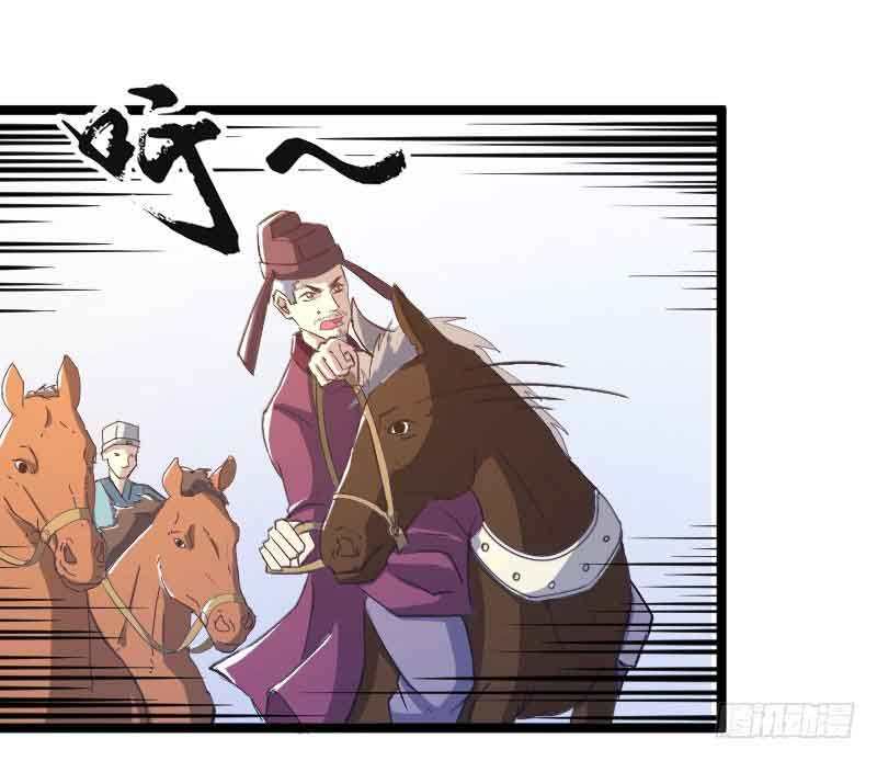 Reborn as King - Chapter 20 27