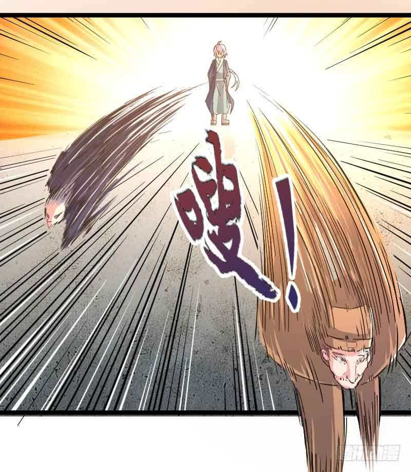 Reborn as King - Chapter 20 3