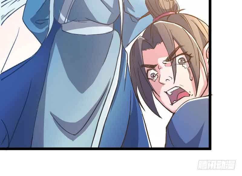 Reborn as King - Chapter 20 35