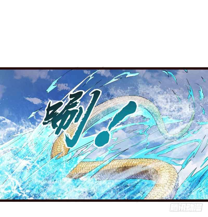 Reborn as King - Chapter 21 24