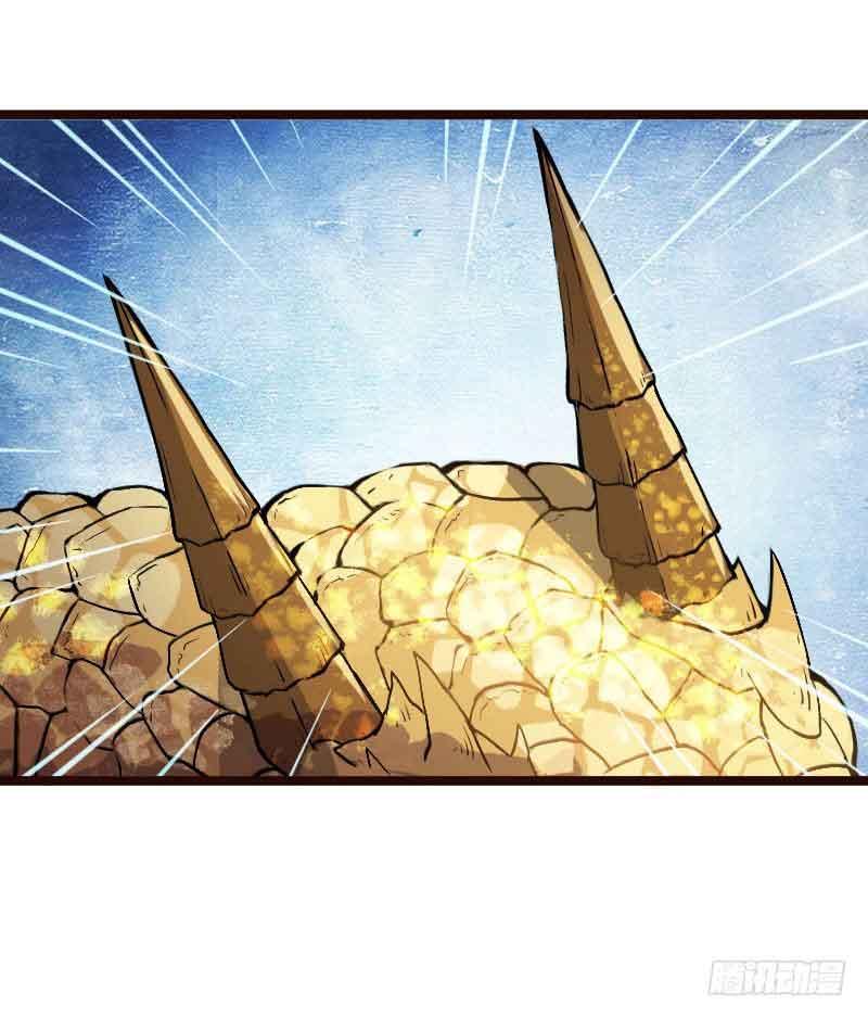 Reborn as King - Chapter 21 31