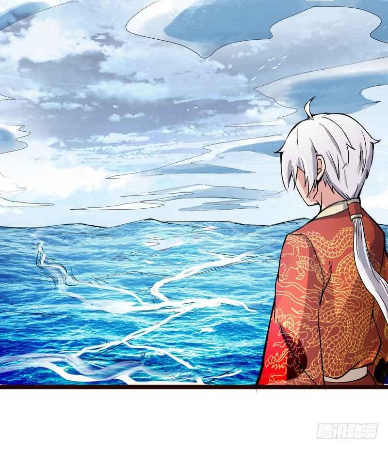 Reborn as King - Chapter 21 42