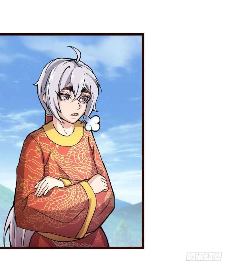 Reborn as King - Chapter 21 43