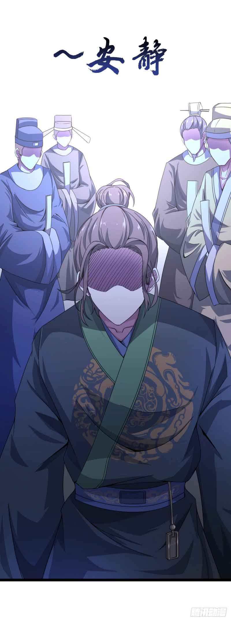 Reborn as King - Chapter 24 26