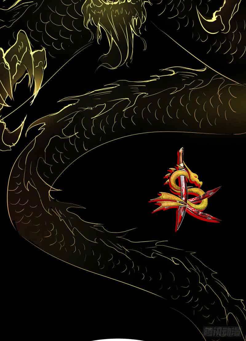 Reborn as King - Chapter 25 20