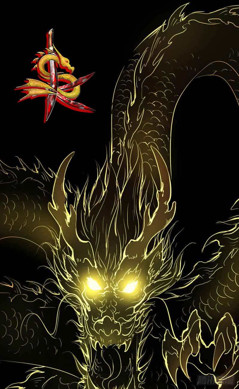 Reborn as King - Chapter 25 19