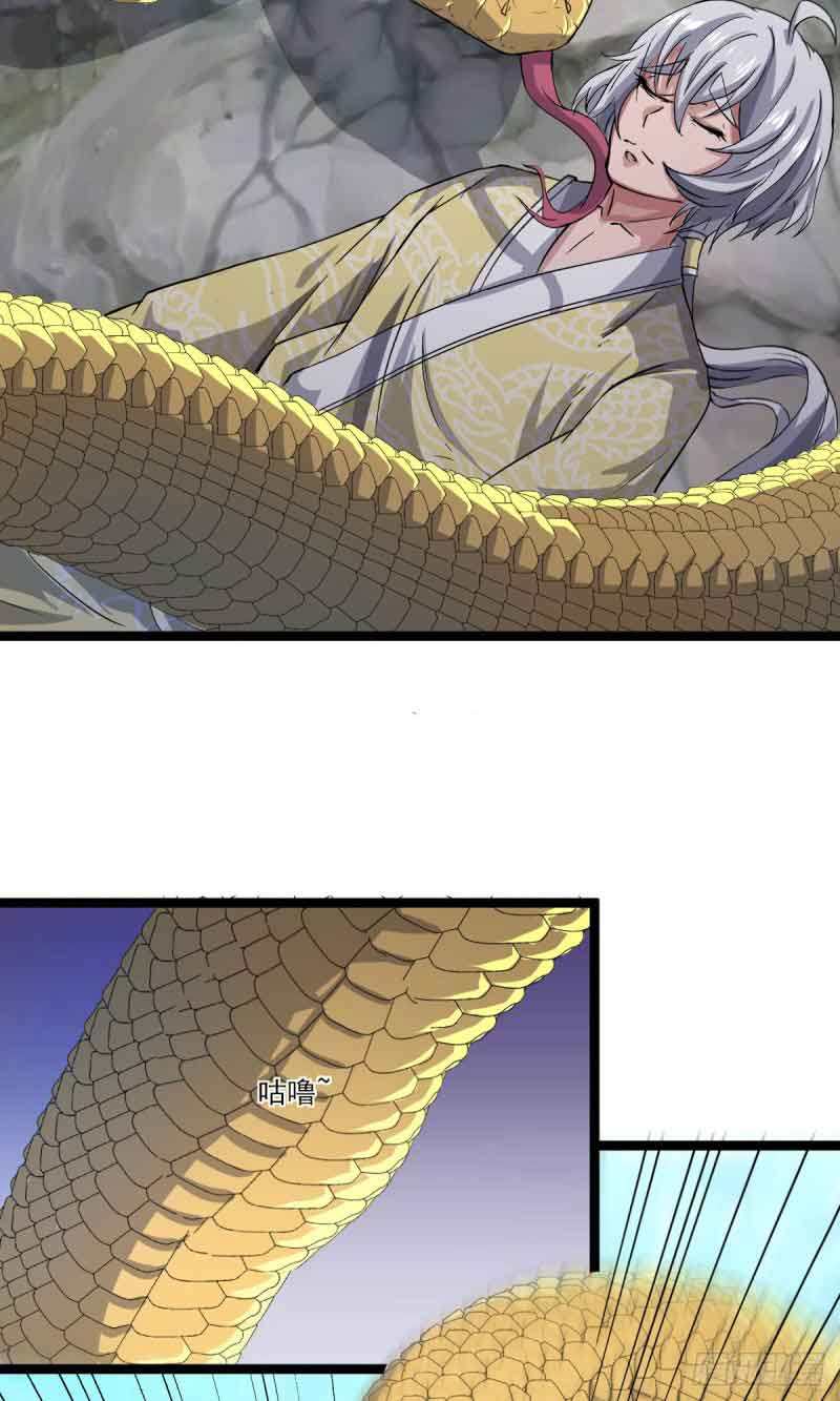 Reborn as King - Chapter 25 13