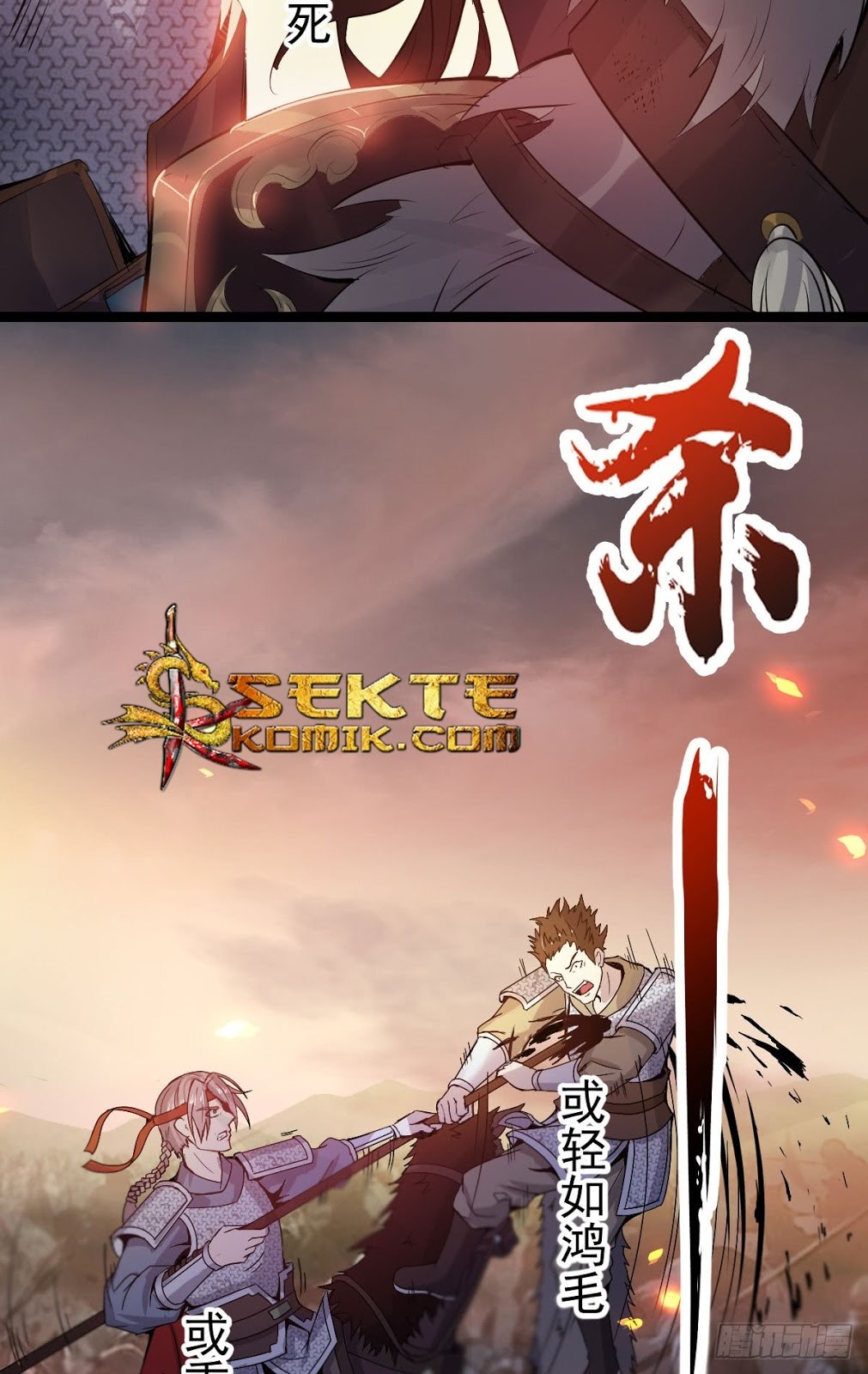 Reborn as King - Chapter 30 30