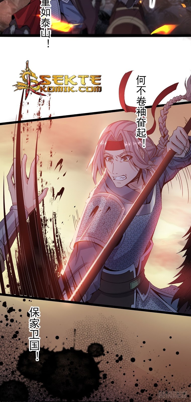 Reborn as King - Chapter 30 31