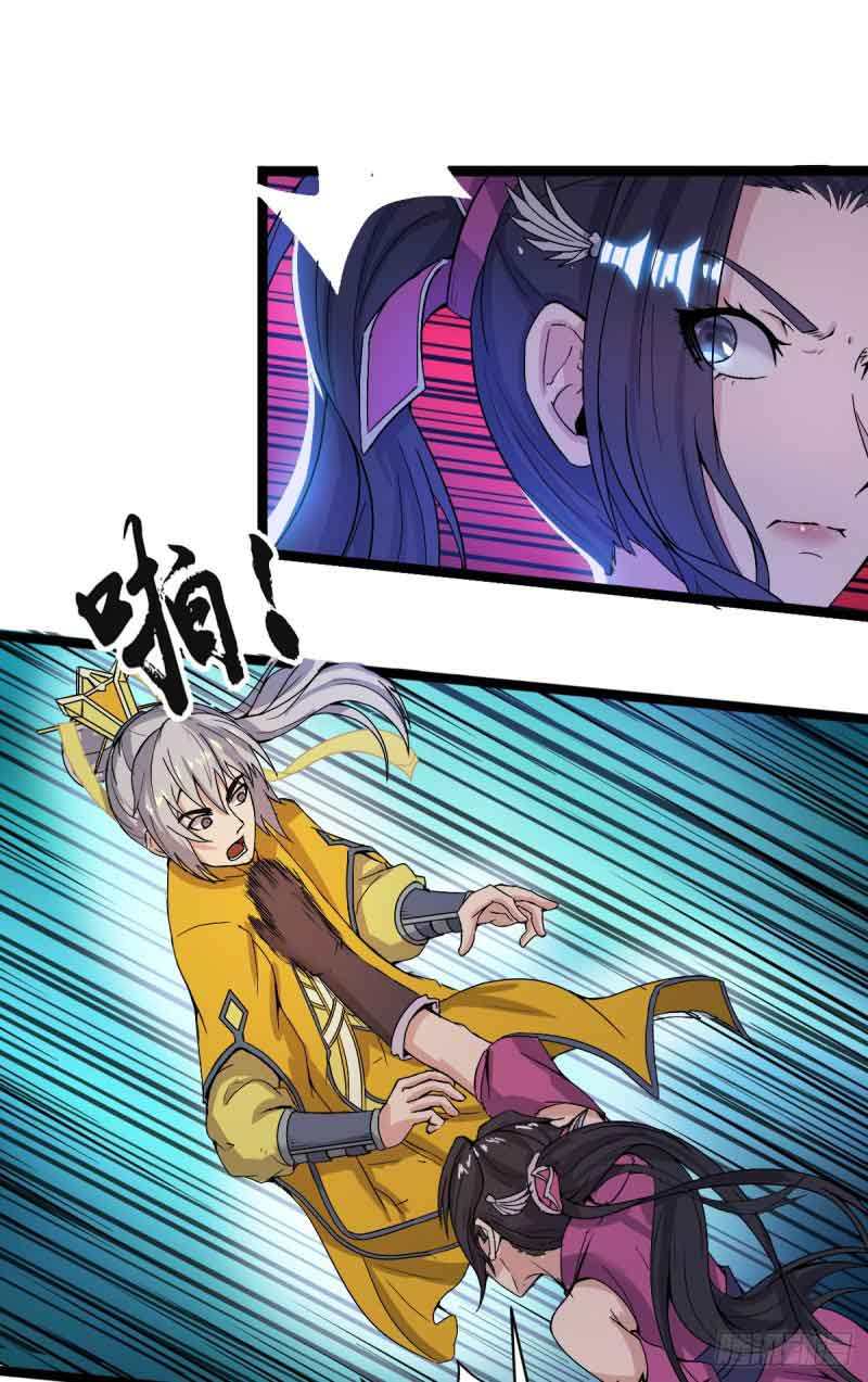 Reborn as King - Chapter 35 18