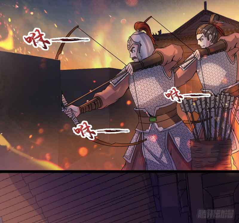 Reborn as King - Chapter 35 13