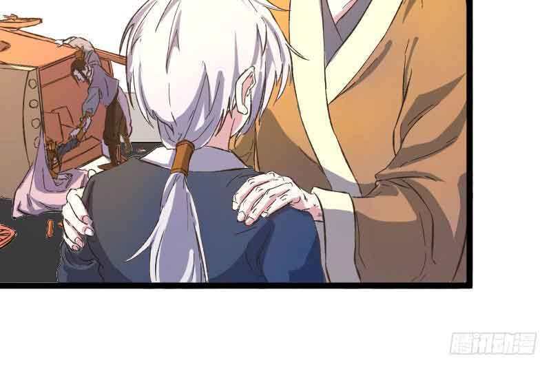 Reborn as King - Chapter 19 8