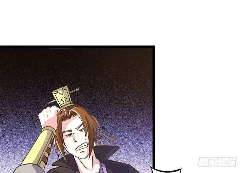 Reborn as King - Chapter 19 11