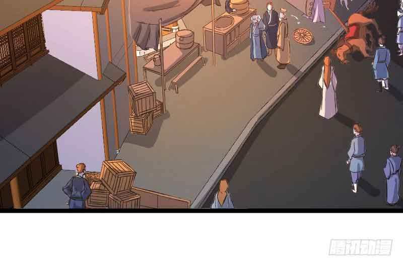 Reborn as King - Chapter 19 6