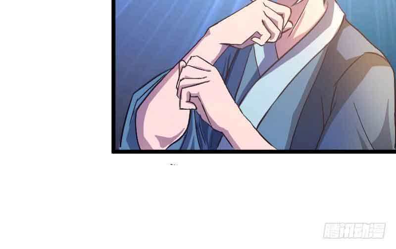 Reborn as King - Chapter 19 49
