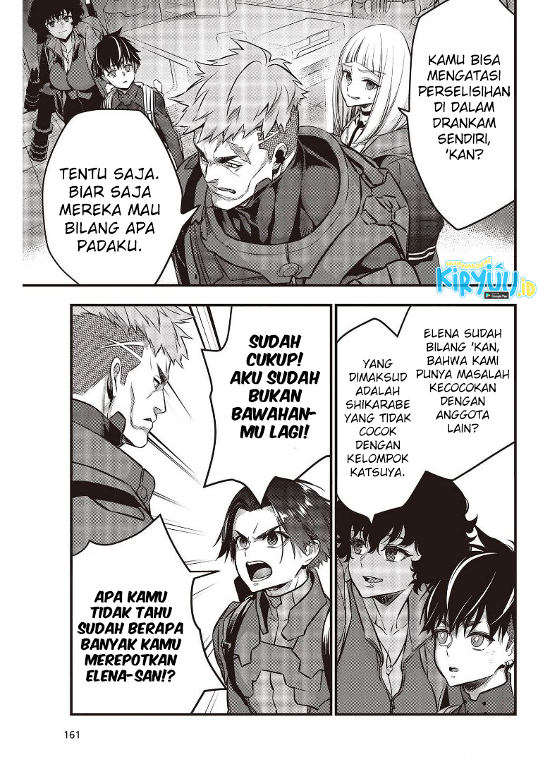 Rebuild World - Chapter 26 22