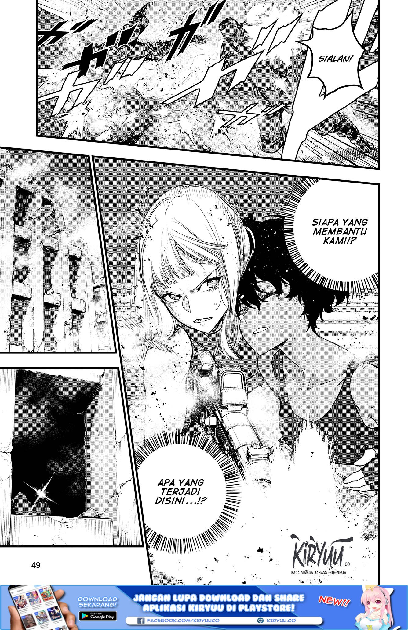 Rebuild World - Chapter 06 22
