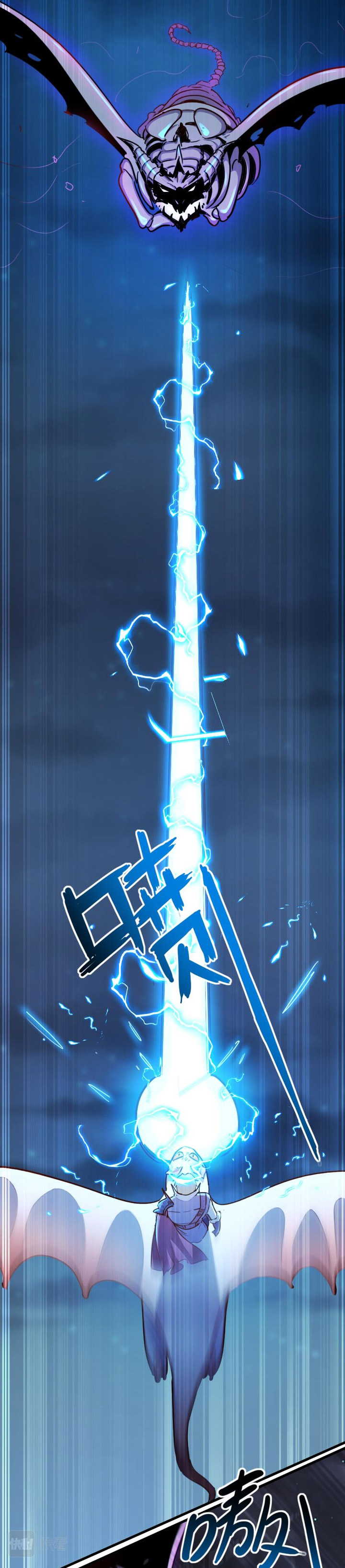 Record of The Mightiest Lord - Chapter 63 4 Record of The Mightiest Lord - Chapter 63 4