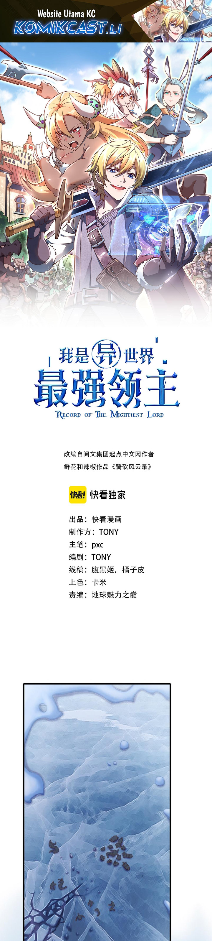 Record of The Mightiest Lord - Chapter 70 2 Record of The Mightiest Lord - Chapter 70 2