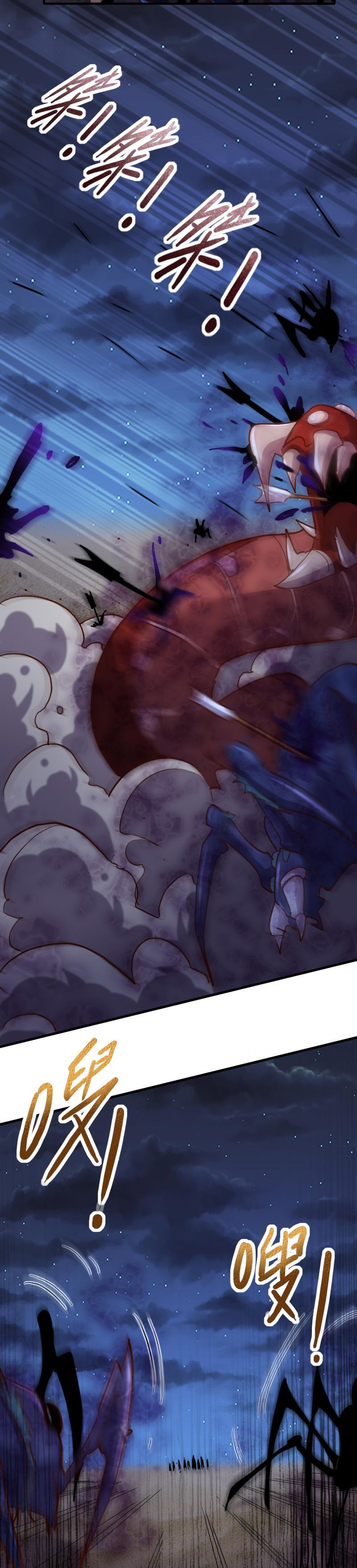Record of The Mightiest Lord - Chapter 74 9