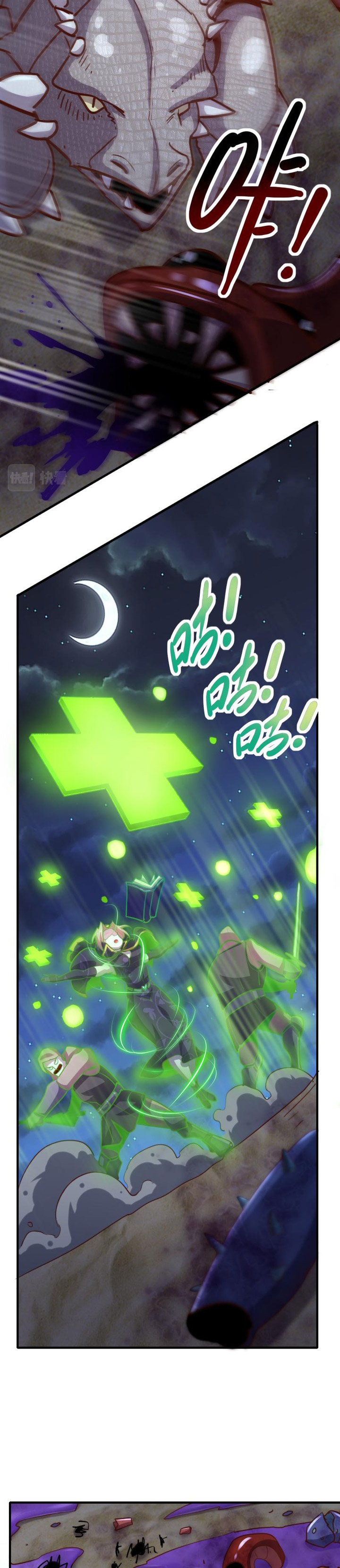 Record of The Mightiest Lord - Chapter 74 12