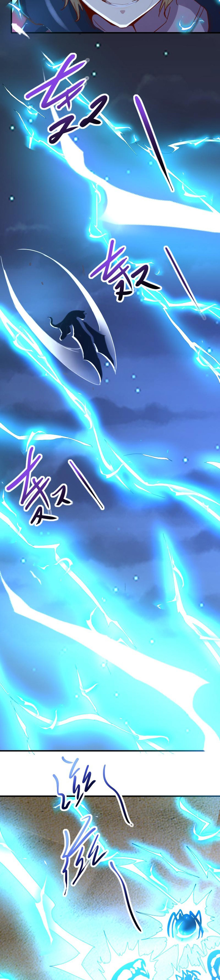 Record of The Mightiest Lord - Chapter 75 3