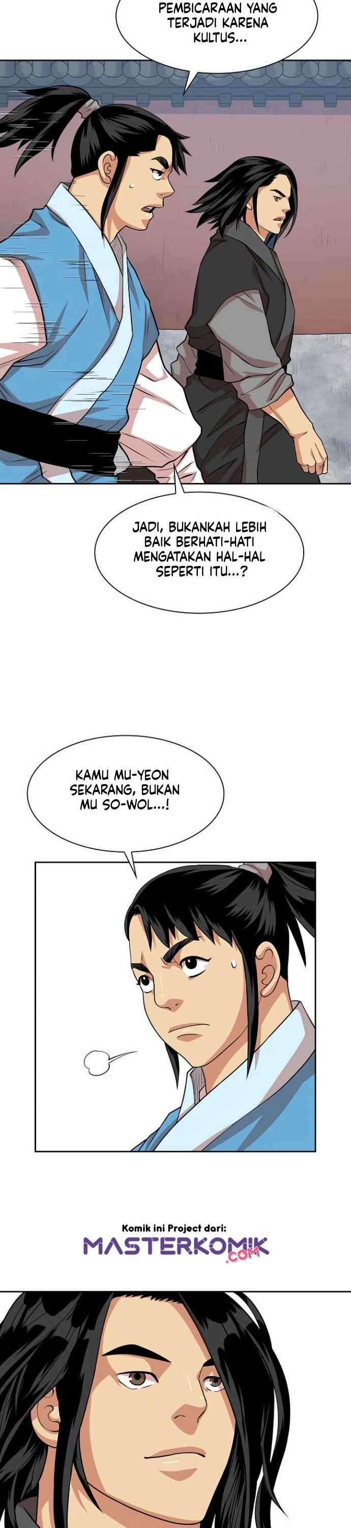 Record of the War God - Chapter 98 12