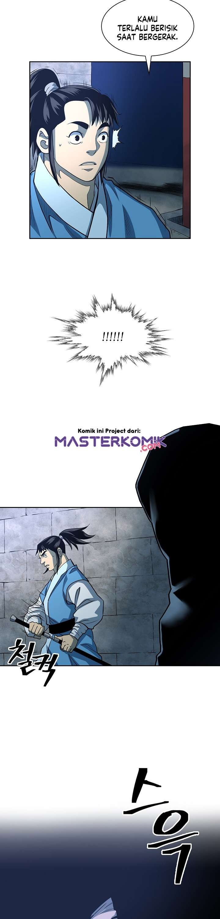 Record of the War God - Chapter 93 9 Record of the War God - Chapter 93 9