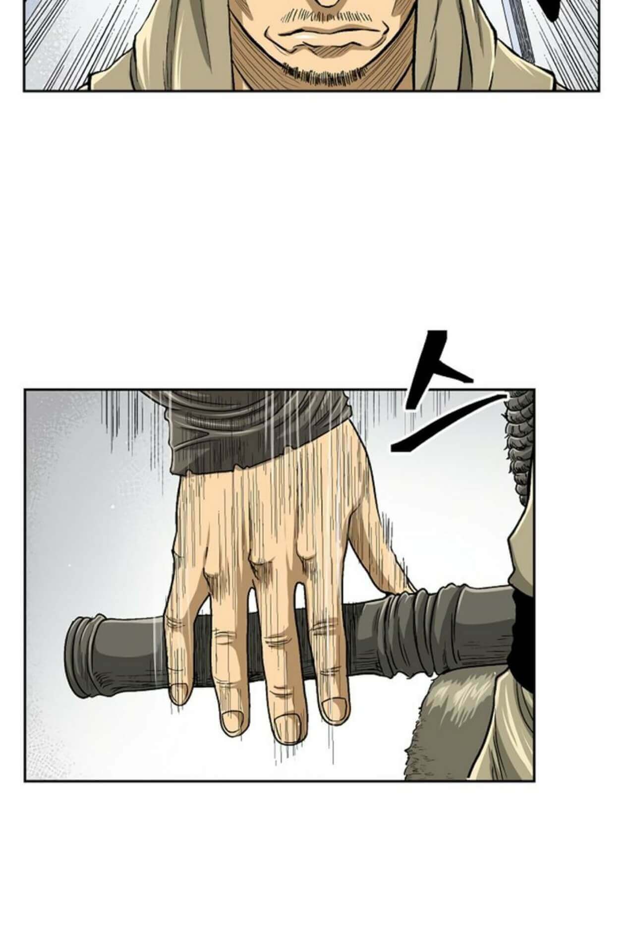 Record of the War God - Chapter 29 28 Record of the War God - Chapter 29 28