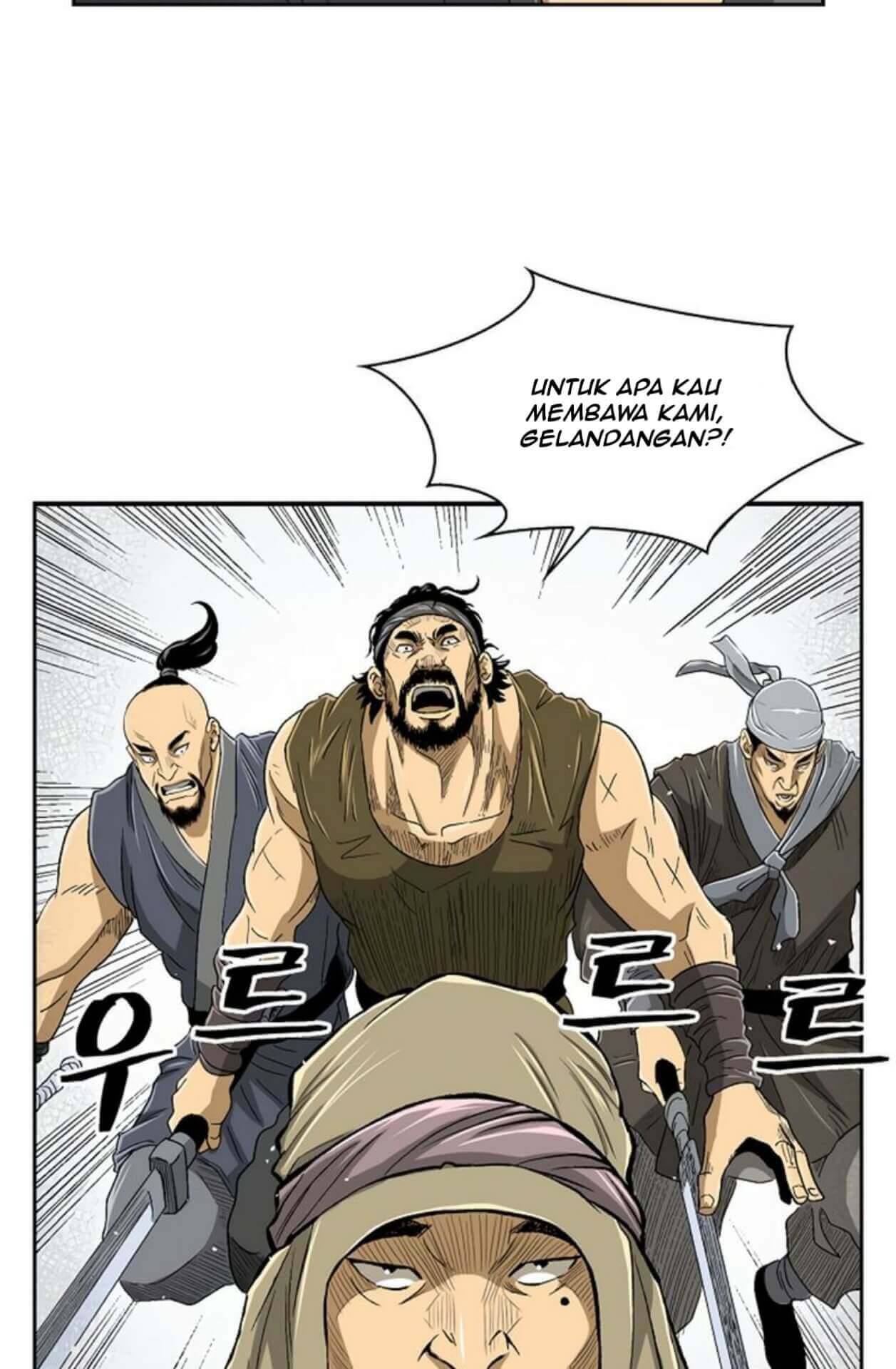 Record of the War God - Chapter 29 27 Record of the War God - Chapter 29 27