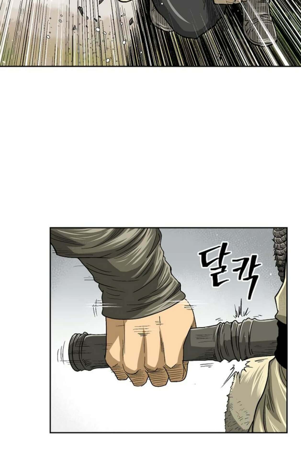 Record of the War God - Chapter 29 30 Record of the War God - Chapter 29 30