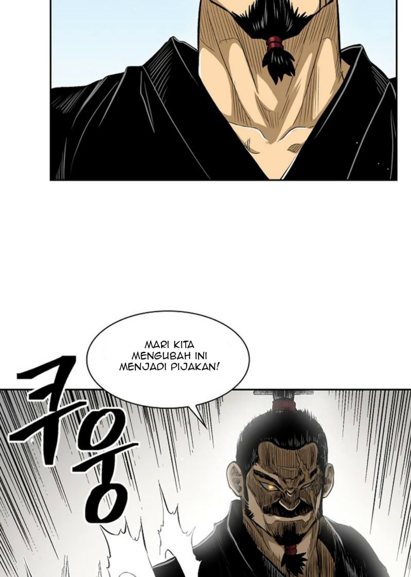 Record of the War God - Chapter 29 63 Record of the War God - Chapter 29 63