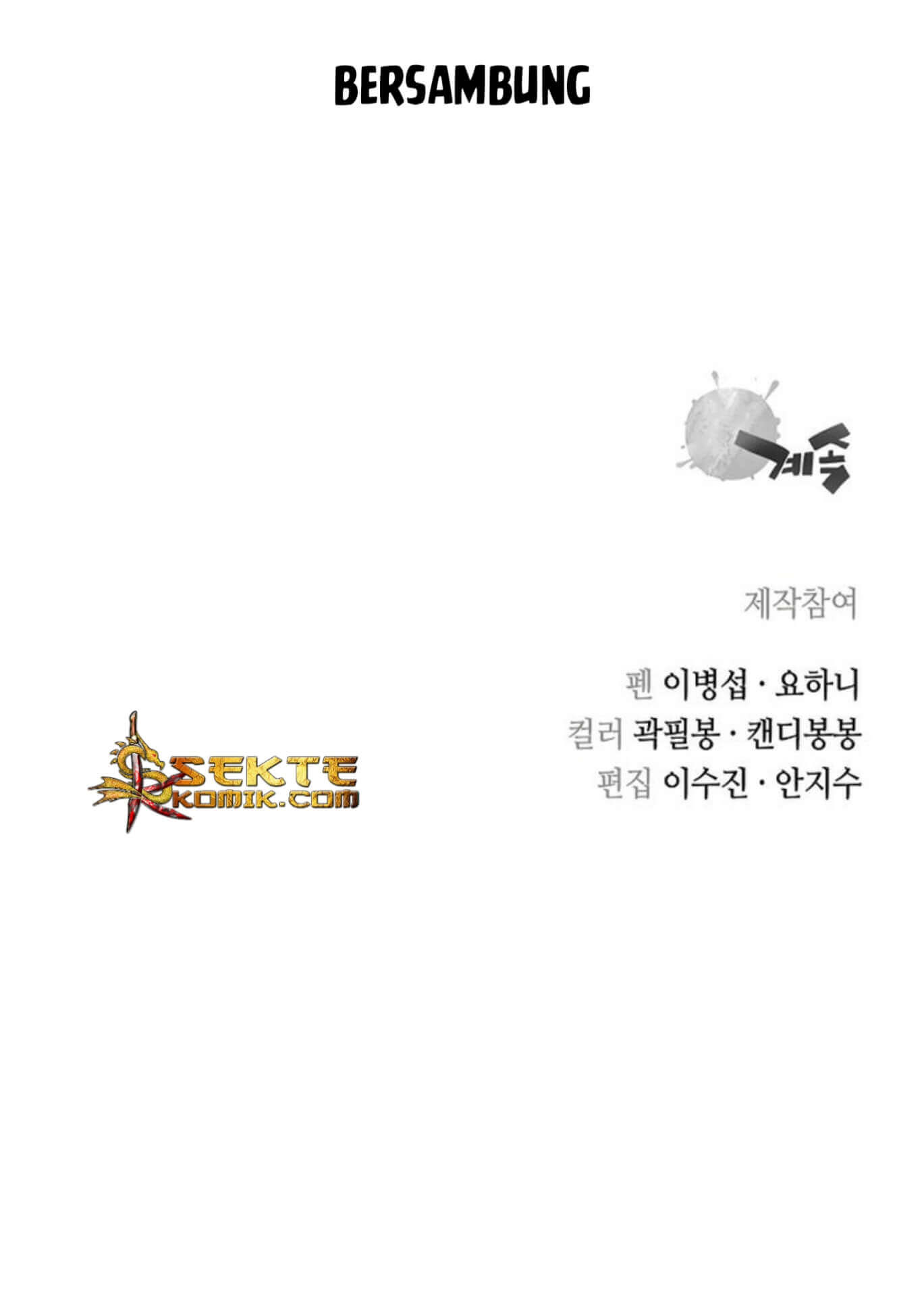 Record of the War God - Chapter 29 66 Record of the War God - Chapter 29 66