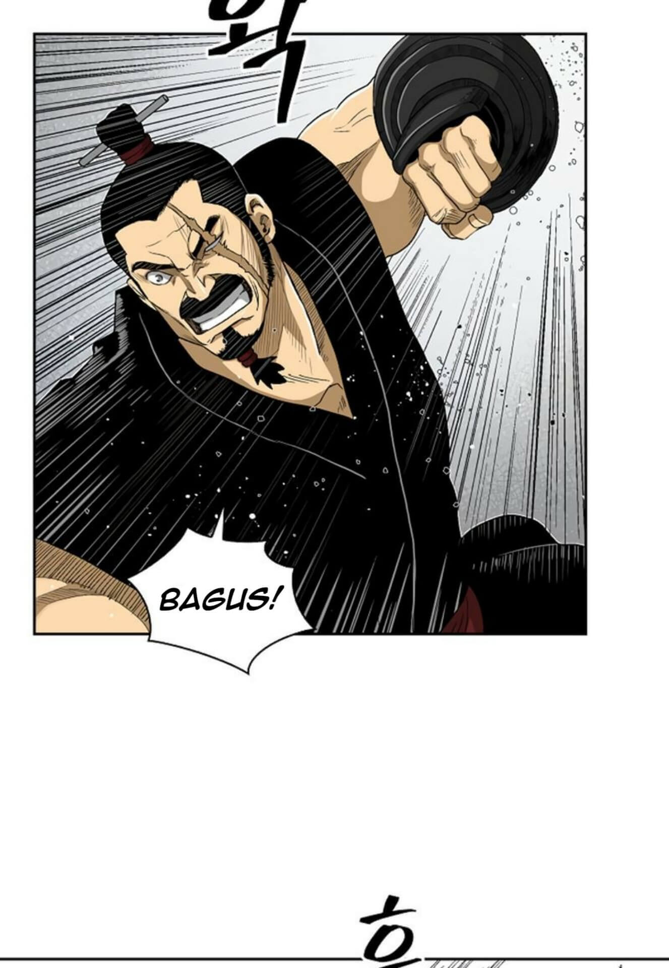 Record of the War God - Chapter 29 48 Record of the War God - Chapter 29 48