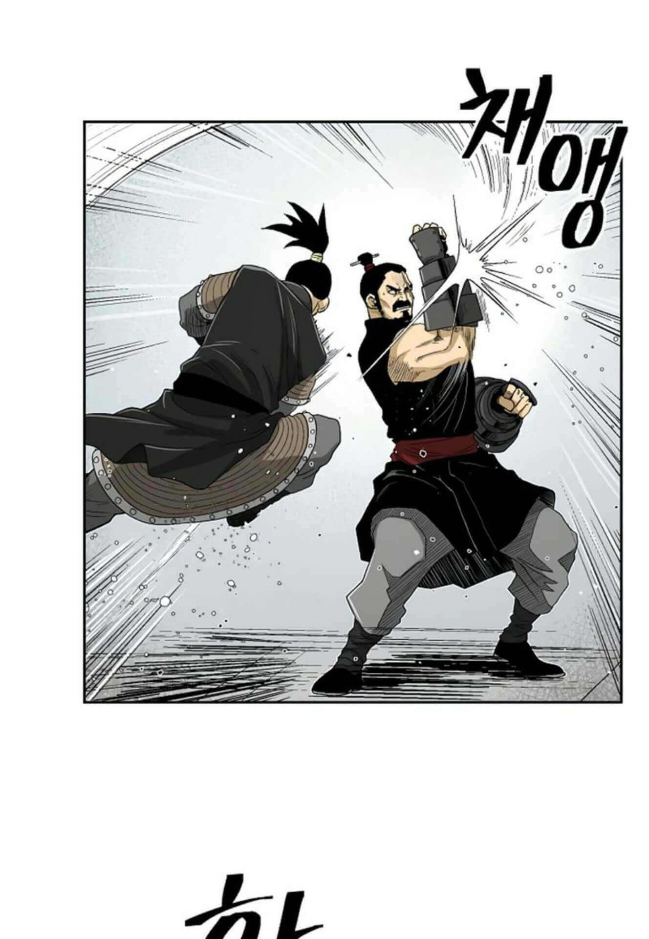 Record of the War God - Chapter 29 47 Record of the War God - Chapter 29 47