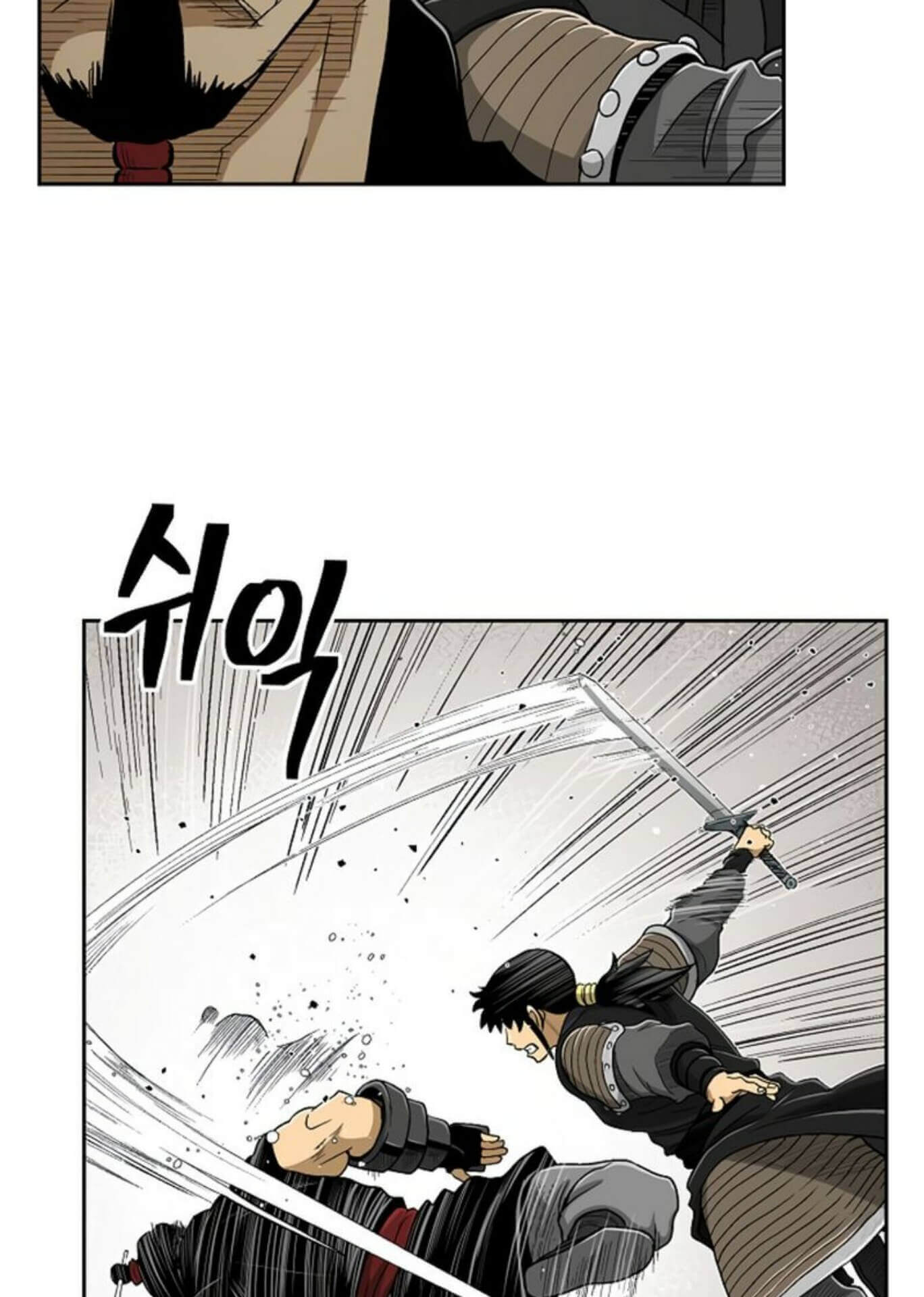 Record of the War God - Chapter 29 58 Record of the War God - Chapter 29 58